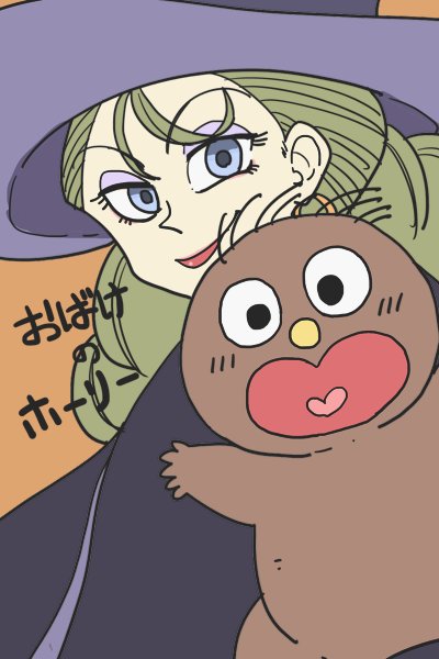 おばけのホーリーのtwitterイラスト検索結果 古い順
