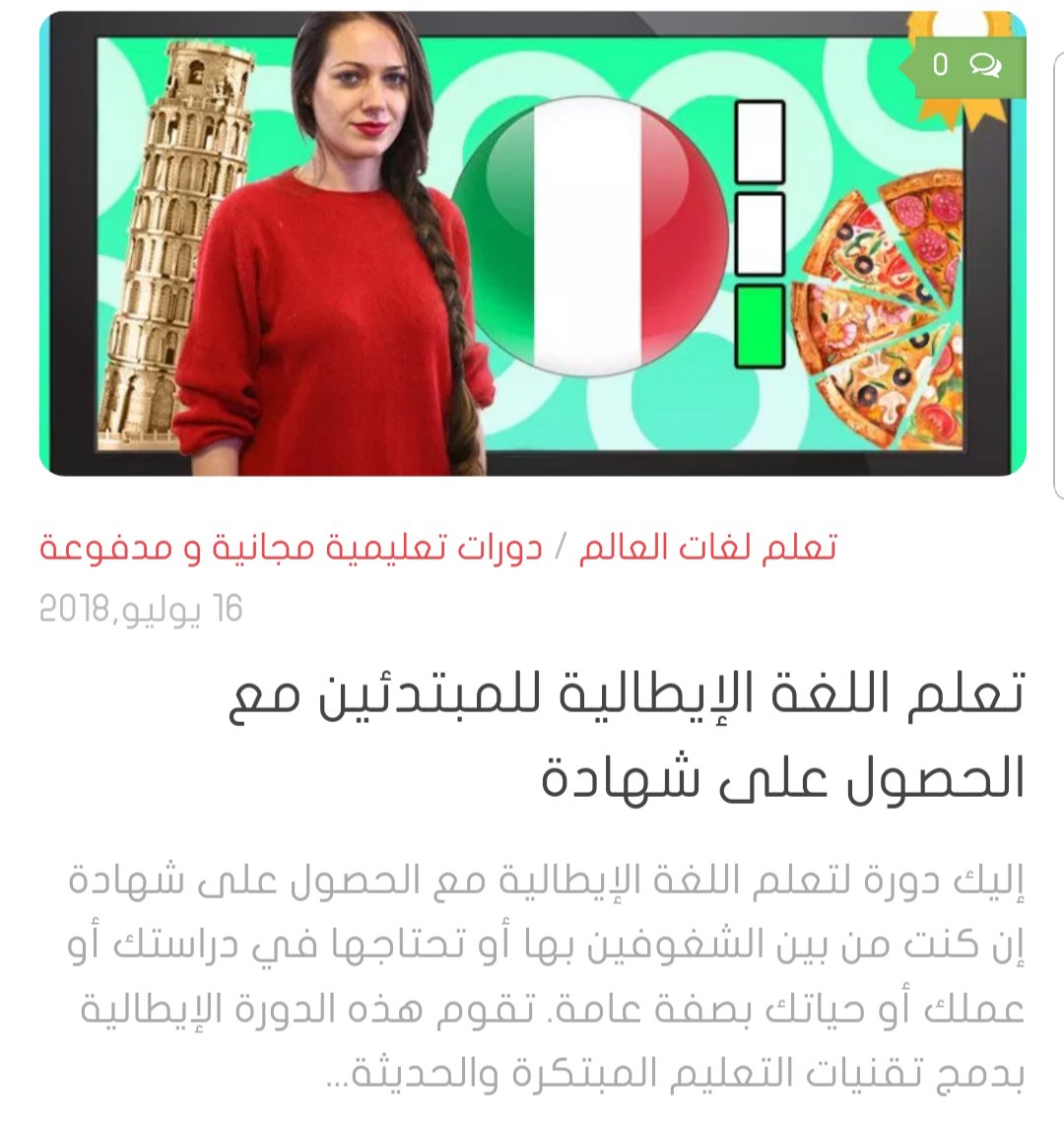 Talal1's tweet photo. الموقع هذا أشبه بالكنز .. يوميا ينزل دورات جديده ومتعددة بمختلف التخصصات ، المميز فيه انه اغلبها بشهادات .. والموقع يقدملك رابط مباشر للتسجيل بالدوره  https://t.co/IXCtPlOjsi 

طبعا بعضها مجاني وبعضها مدفوع ، الموقع يعلمك قبل التسجيل فيها ❤👍 https://t.co/UgMzPGbjTA