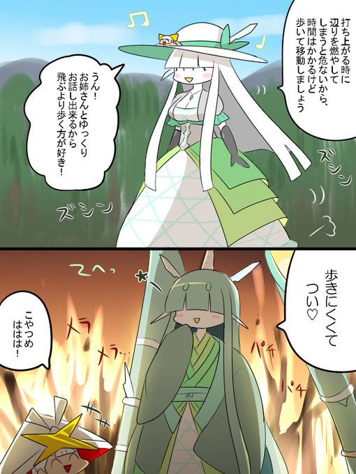 がゐ Gngmrkas さんのマンガ一覧 いいね順 28ページ ツイコミ 仮