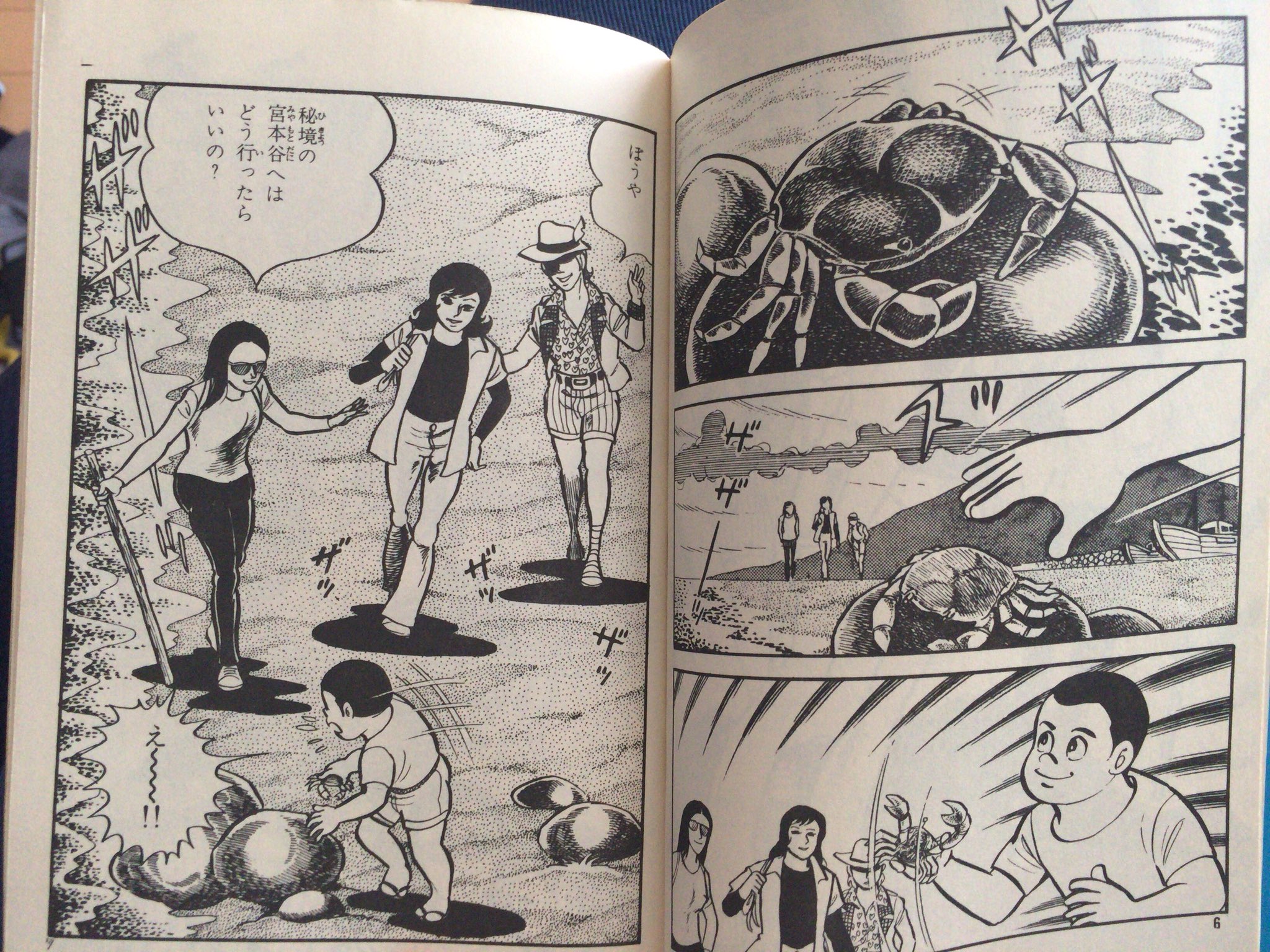 muneyuki on X: 