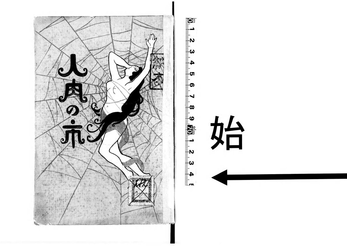 広野りお 職人系イラストレーター 看板ポスター広告用現代的な面白い文字の手本 大正15年 T Co Akvuoanhue もうさ ロゴとかタイポグラフィとか言わないで 面白い文字 でいいんじゃない 片手美人とか人肉の市は小説 すきはらにめし 広野りお 職人系イラストレーター 看板ポスター広告用現代的な面白い文字の手本 大正15年 T Co Akvuoanhue もうさ ロゴとかタイポグラフィとか言わないで 面白い文字 でいいんじゃない 片手美人とか人肉の市は小説 すきはらにめし