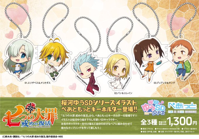 戒めの復活のtwitterイラスト検索結果