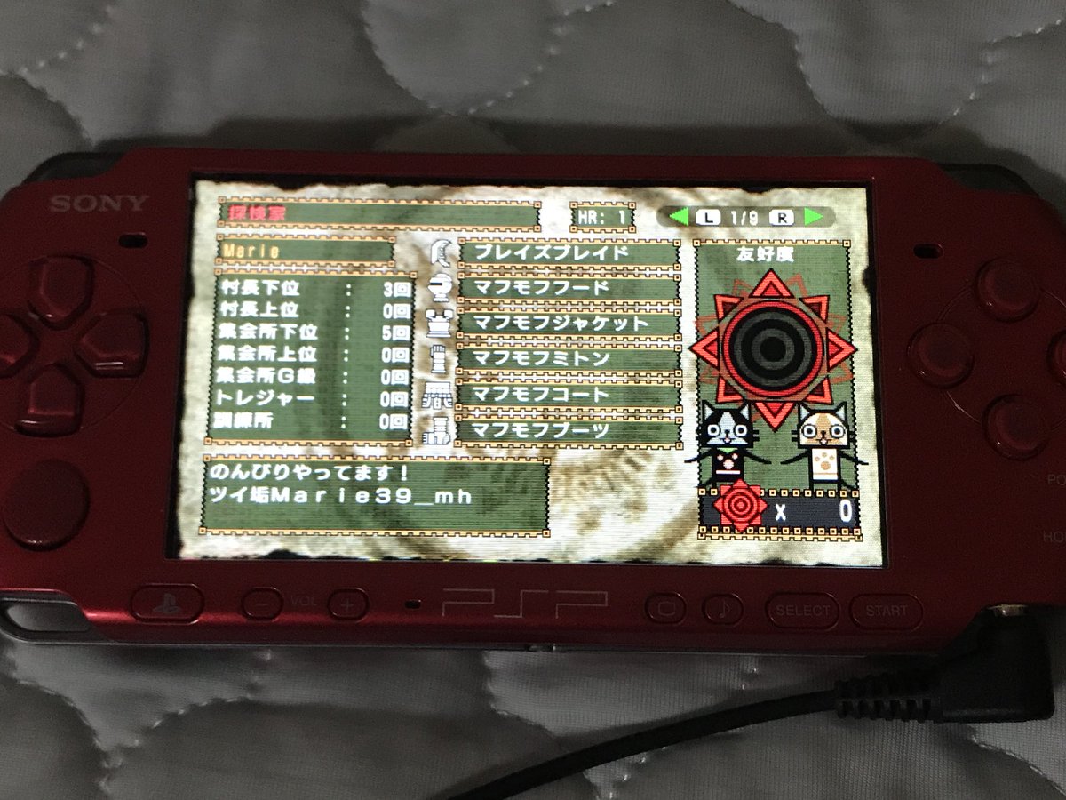 Marie モンハン Marie39 Mh Twitter