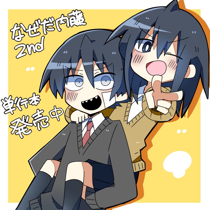 イラストカード付き　初版　なぜだ内藤 2nd 3rd 全３巻　赤のキノコ イラストカード付き 初版 なぜだ内藤 2nd 3rd 全3巻 赤のキノコ