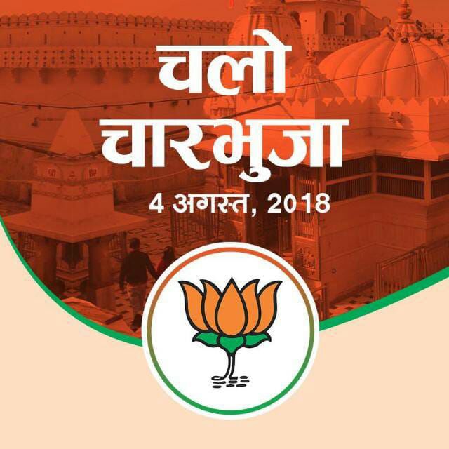 devendra_paree's tweet photo. जय जय राजस्थान.. आओ साथ चलें. @chshekharbjp @ashoksainibjym @VasundharaBJP @BJP4Rajasthan @BJYM4Rajasthan @AmitShah @narendramodi https://t.co/SVl2sBDgWS