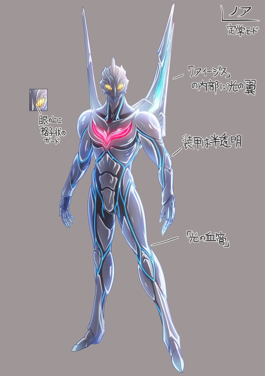 Twoucan ウルトラマンノア の注目ツイート イラスト マンガ