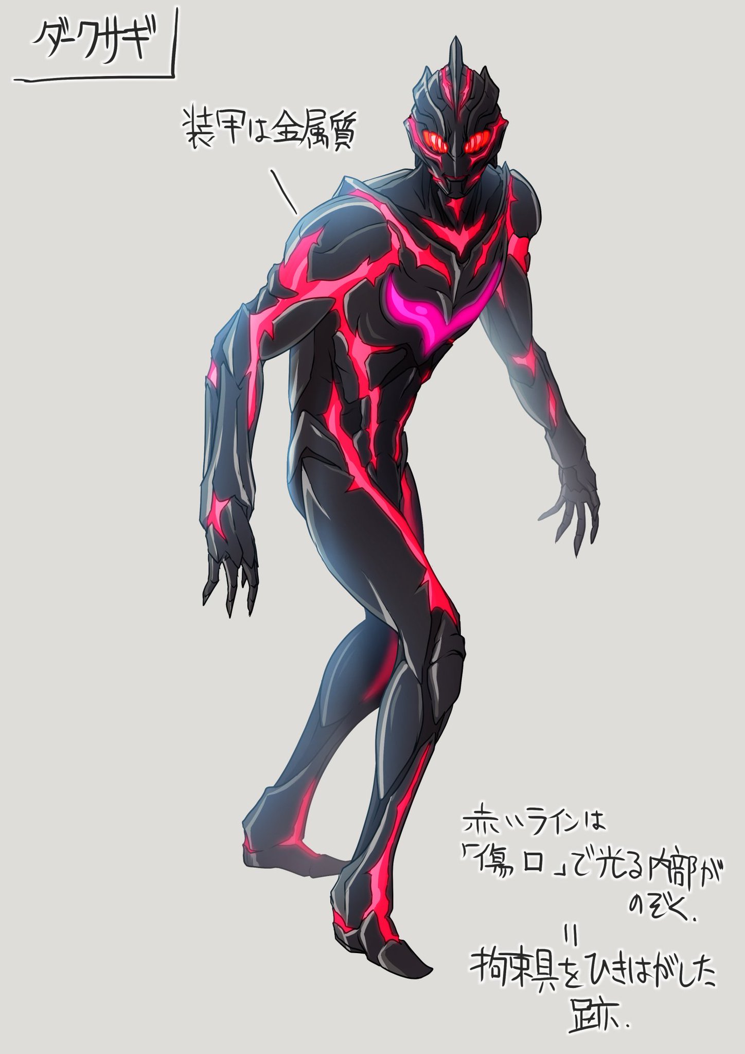 ウルトラマンバンク黒 mqdefault.jpg