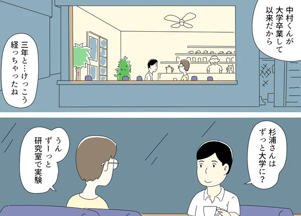 暮らしのITまんが、今回のテーマは「データサイエンティスト」でした
https://t.co/4HgO0Sc42p 