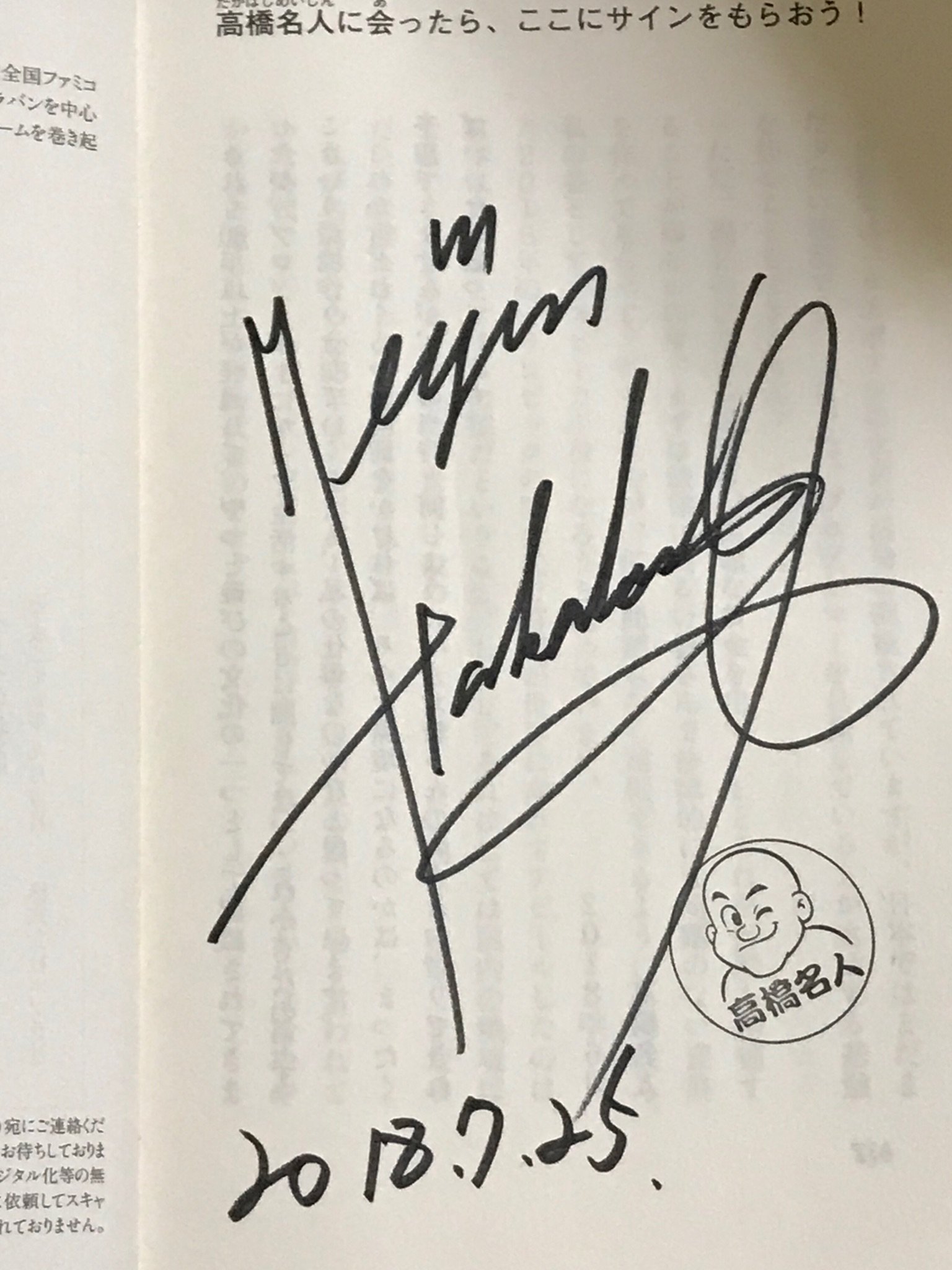 いしかわごう on X: 