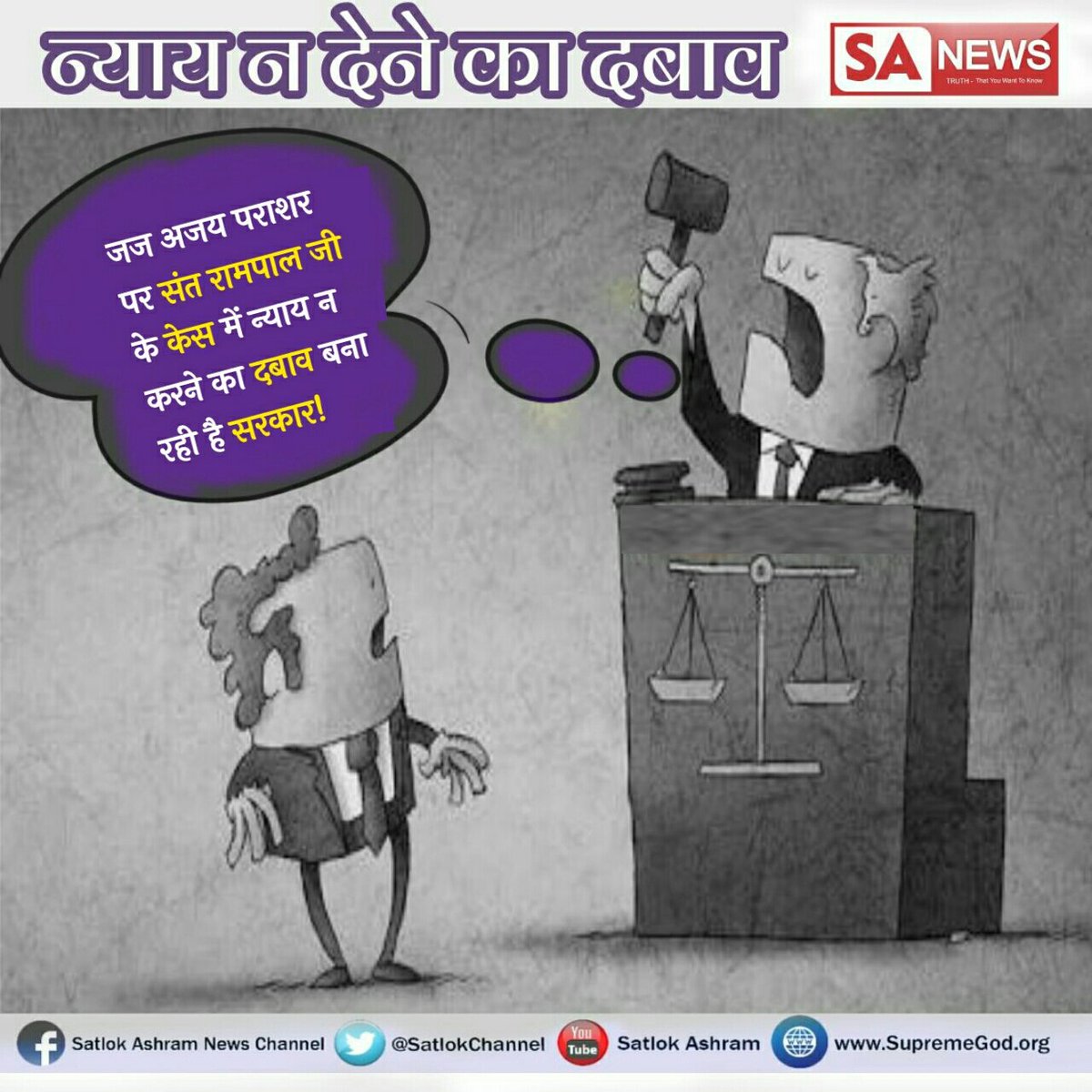 hire_lala's tweet photo. #KhattarOnZeeHindustan
पर आये है क्योकि 
#हरियाणा_में_हिटलर_राज
है वैसे तो बड़ी बड़ी बाते करते है @mlkhattar
की #बेटी_बचाओ_बेटी_पढ़ाओ  पर देखिये कैसे बहनों पर अत्य���चार हो रहा है इस सरकार मे 
देखिये इस बहन की जुबानी उसी की कहानी 
👇👇👇
https:// https://t.co/h5PnAPCCDU