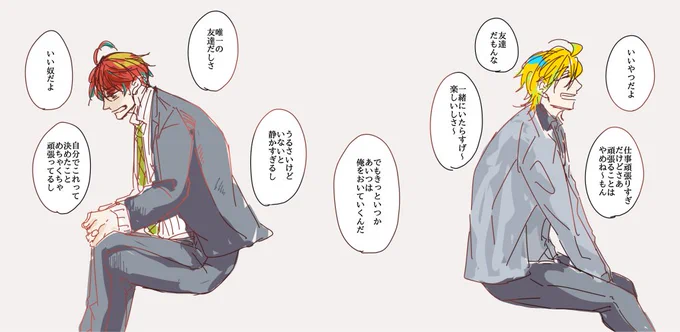 どぽとひふ そんな気がしているんだ 