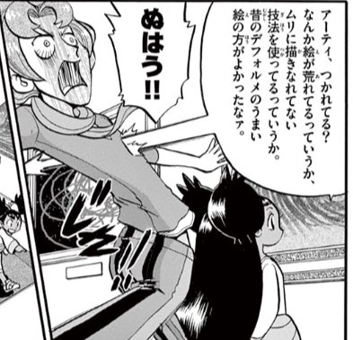 山本サトシ Satoshi Swalot さんのマンガ一覧 リツイート順 6ページ ツイコミ 仮 山本サトシ Satoshi Swalot さんのマンガ一覧 リツイート順 6ページ ツイコミ 仮