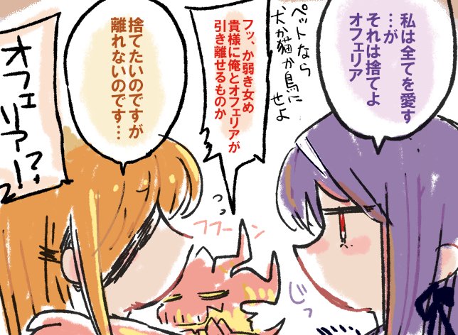 死後質問コーナースルト スターエンジン 十月吉 Ma四話更新の漫画 死後質問コーナースルト スターエンジン 十月吉 Ma四話更新の漫画