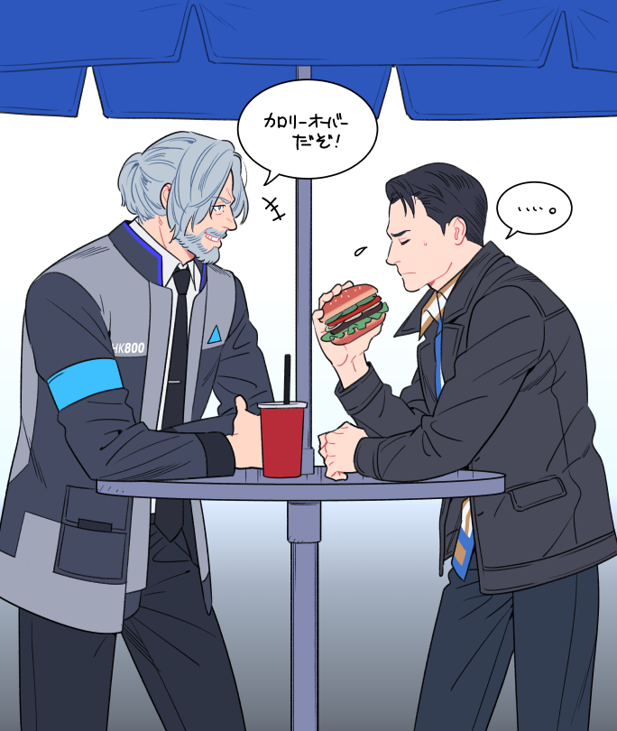 Reverse AU 