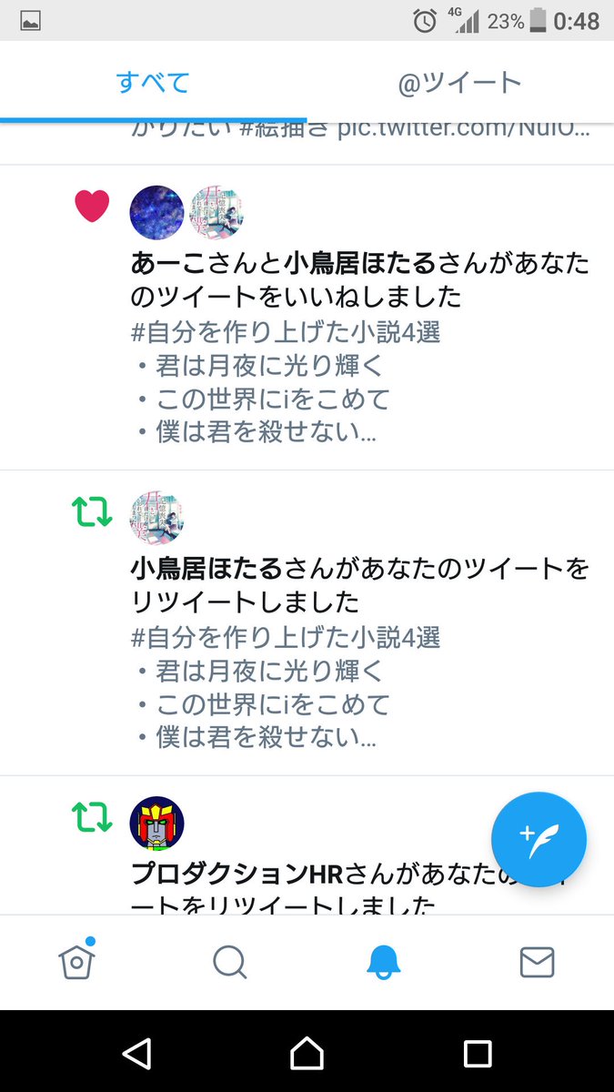 歯磨き粉114 Osishikakatan86 Twitter