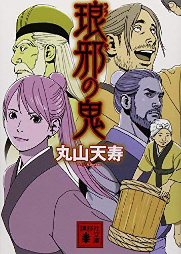 メフィスト賞 Twitter