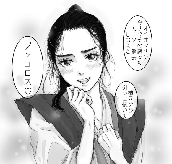 @mei_misato_t おげひんで申し訳にゃいん(可愛毛を生やしても) 