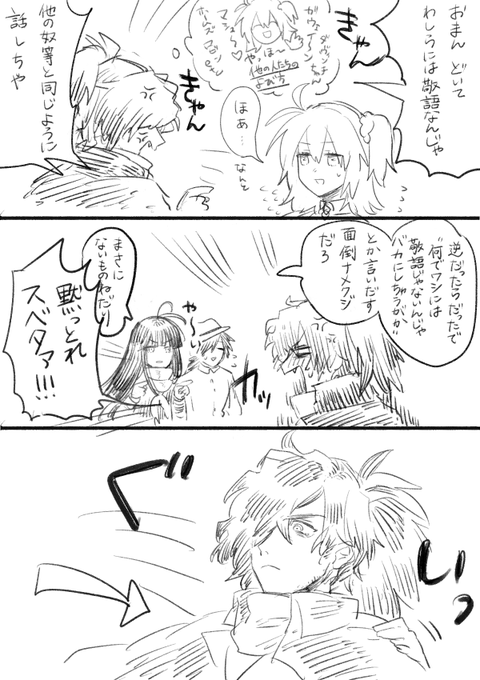 なにもふかくはかんがえていない 