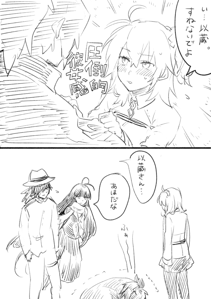 なにもふかくはかんがえていない 