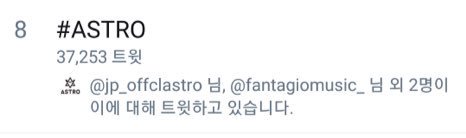 offclASTRO_6's tweet photo. [TRANS] 180724 #아스트로 Official Twitter Update - Moonbin :
Ohh!! ASTRO is here too 😁😁
#ASTRO #AlwaysYou #GiveLots #OfLove https://t.co/WGFdywSYoE