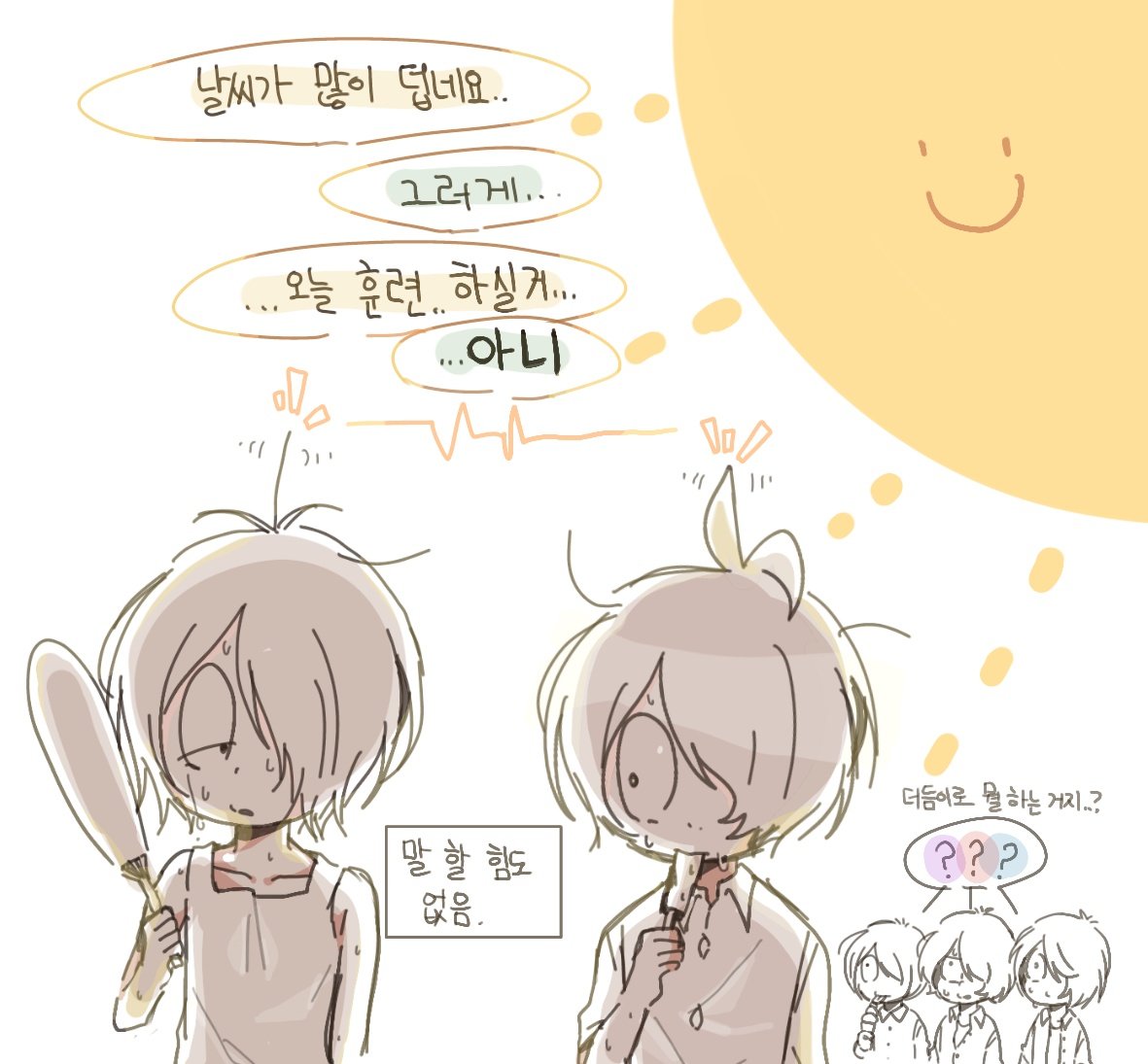 민ㅌ초ㅋ tweet media