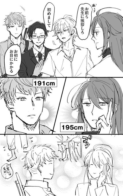 シンパシ〜〜 