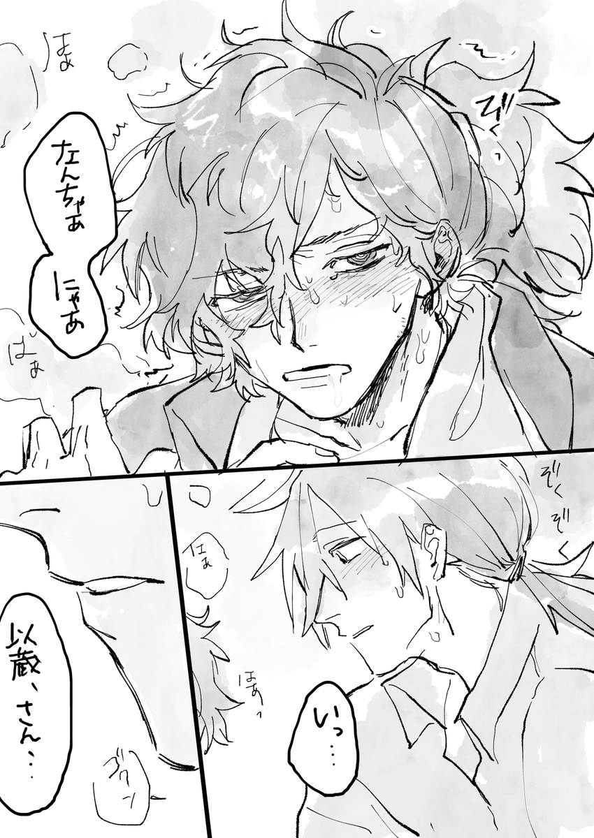 奥手な龍馬さんの為に完璧AIのBBちゃんからプレゼントです💜

帝都騎殺/龍以 https://t.co/6Tfs16CfD0