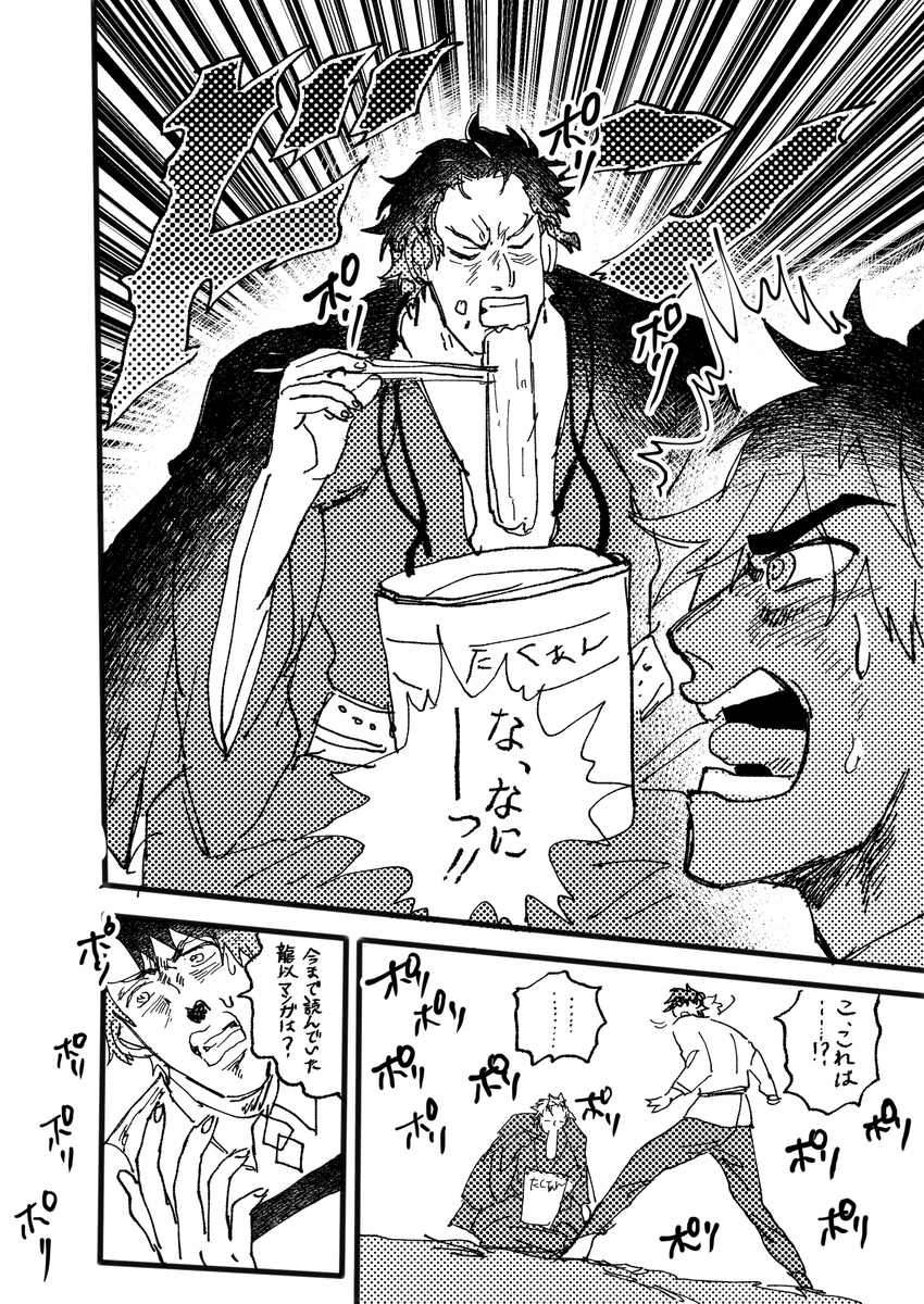 奥手な龍馬さんの為に完璧AIのBBちゃんからプレゼントです💜

帝都騎殺/龍以 https://t.co/6Tfs16CfD0