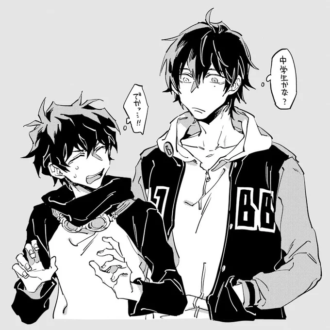 24cm/10kg差の19歳お兄ちゃん二人 