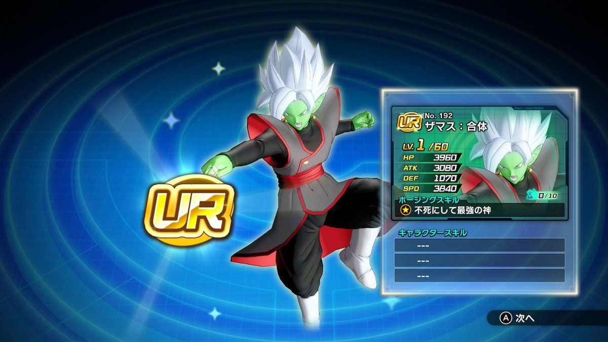 オカ Nintendoswitch ドラゴンボール ドラゴンボールゼノバース2 ゼノバース2 ヒーローコロシアム フィギュアを手に入れるにはtpメダルが必要 ゼニーでは買えないので結果的に言えば Tpメダルを沢山持ってる人が有利になる ちょっと不公平な気がする オカ Nintendoswitch ドラゴンボール ドラゴンボールゼノバース2 ゼノバース2 ヒーローコロシアム フィギュアを手に入れるにはtpメダルが必要 ゼニーでは買えないので結果的に言えば Tpメダルを沢山持ってる人が有利になる ちょっと不公平な気がする