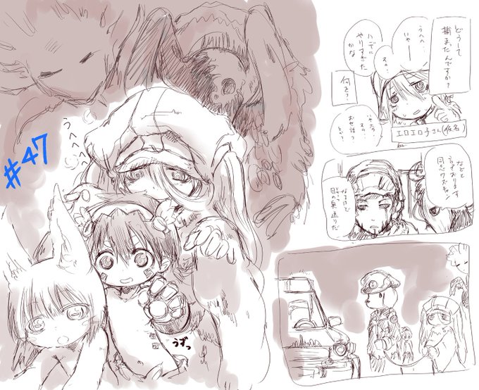 47話のネタバレを含んでいます 