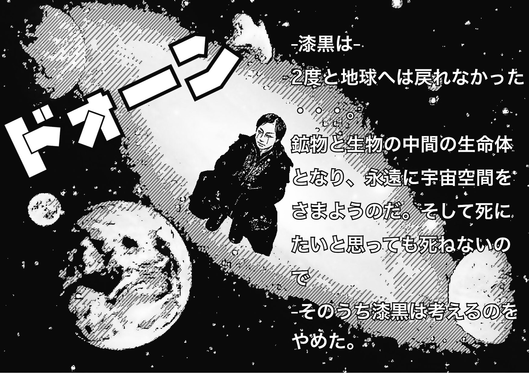 井上 翔太 No Twitter ごめん やめられなかったんだ どうしてもカーズ様の 考えるのをやめた を入れたかったんだ Jojo ジョジョネタ カーズ様 モンタゲ モンタージュ