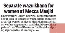 CEO, Telangana State Waqf Board tweet media