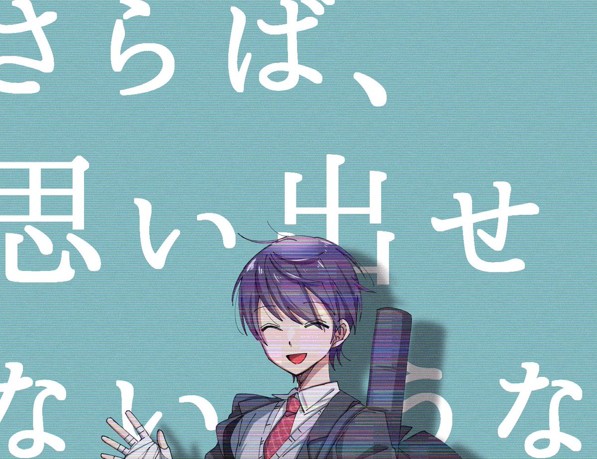 「『そうさ、修羅の庭にて君と二人きりで』 」|九条ぽこめるのイラスト
