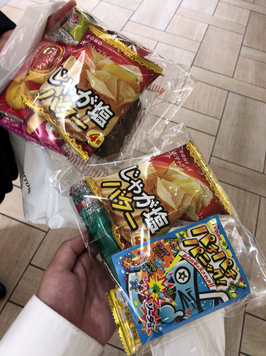 お菓子つかみ取り お菓子つかみ取り