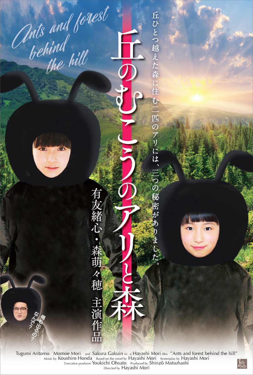 まさかの着ぐるみ映画