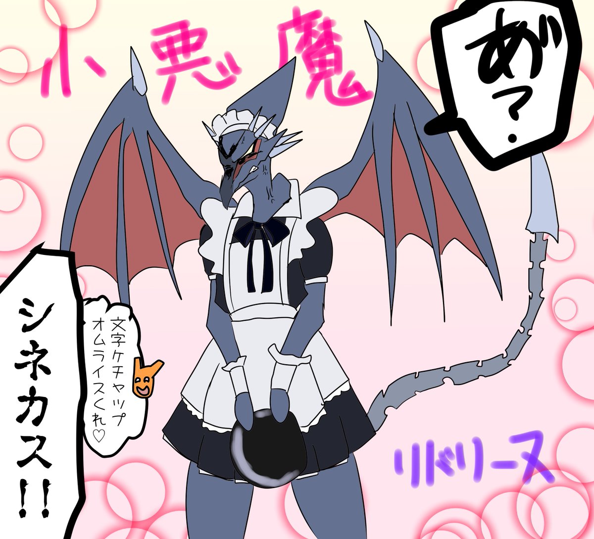 ベクト Pa Twitter スマブラ スマブラsp リドリー閣下のコスプレ集 カジュアルからカワイイ系 露出度高いやつまで着こなしてしまう恐ろしい男