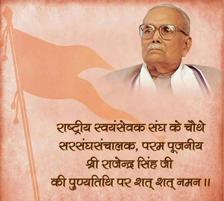 ब्राह्मण_ललित_भारद्वाज_आजाद tweet media