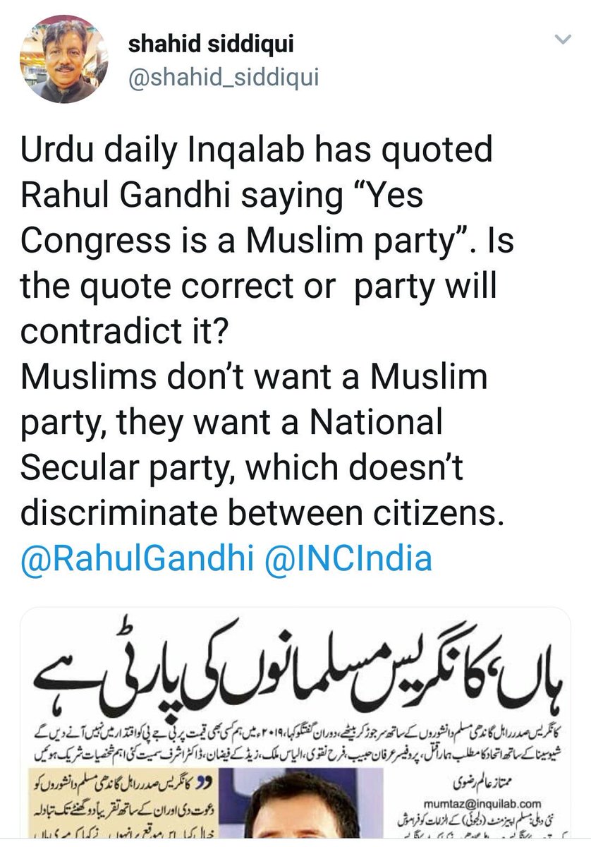 BigScreenTicket's tweet photo. Hhmmmm....
Hindu and Muslim should work together for #CongressMukthBharat ...
Vote @BJP4India
#SupportNaMoFor2019
@narendramodi ji Zindabaad ๐ฎ๐ณ๐ช https://t.co/ig4JmwEZmm