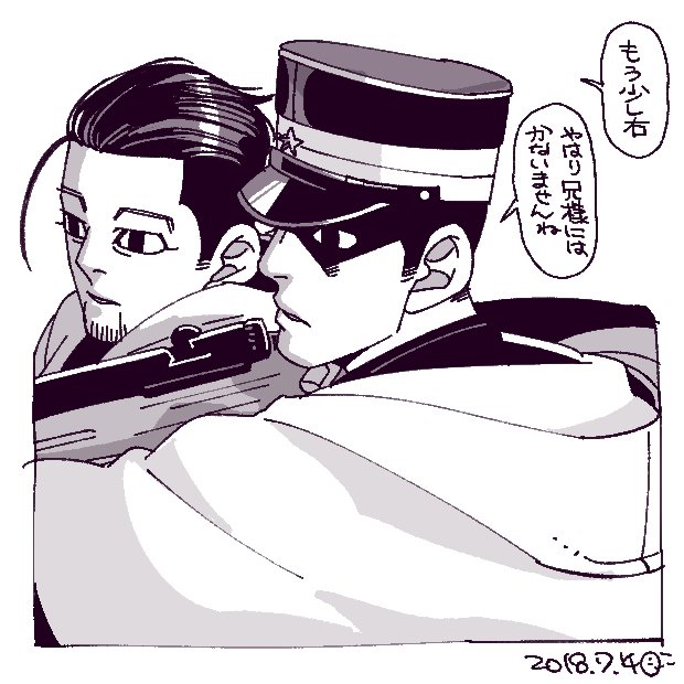 猫飯屋は省エネモード Twitterissa らくがき 尾形と勇作さん 吹っ切れた勇作さんの世界線 なに 俺は勇作殿よりちょいと多めに数をこなしているだけです 猫飯屋は省エネモード Twitterissa らくがき 尾形と勇作さん 吹っ切れた勇作さんの世界線 なに 俺は勇作殿よりちょいと多めに数をこなしているだけです