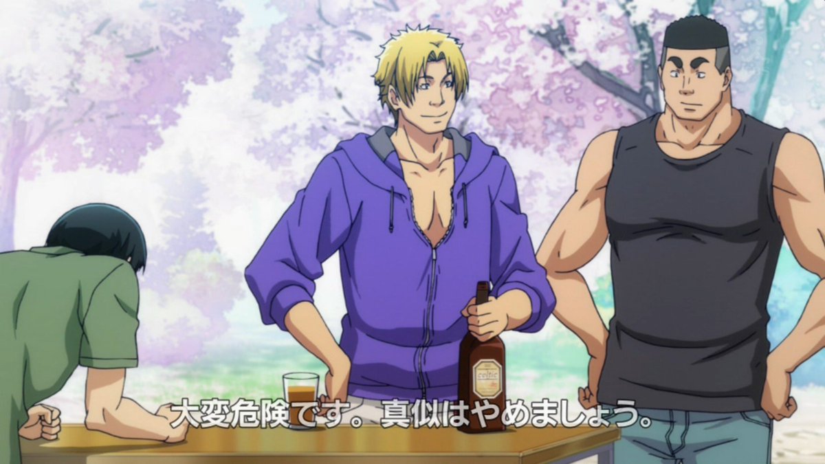 ぐらんぶる 18年7月14日 土 ツイ速まとめ