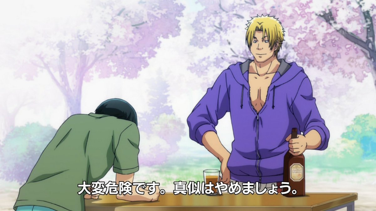 ウォッカ9ウイスキー1の火がつく烏龍茶 #ぐらんぶる #grandblue_anime 