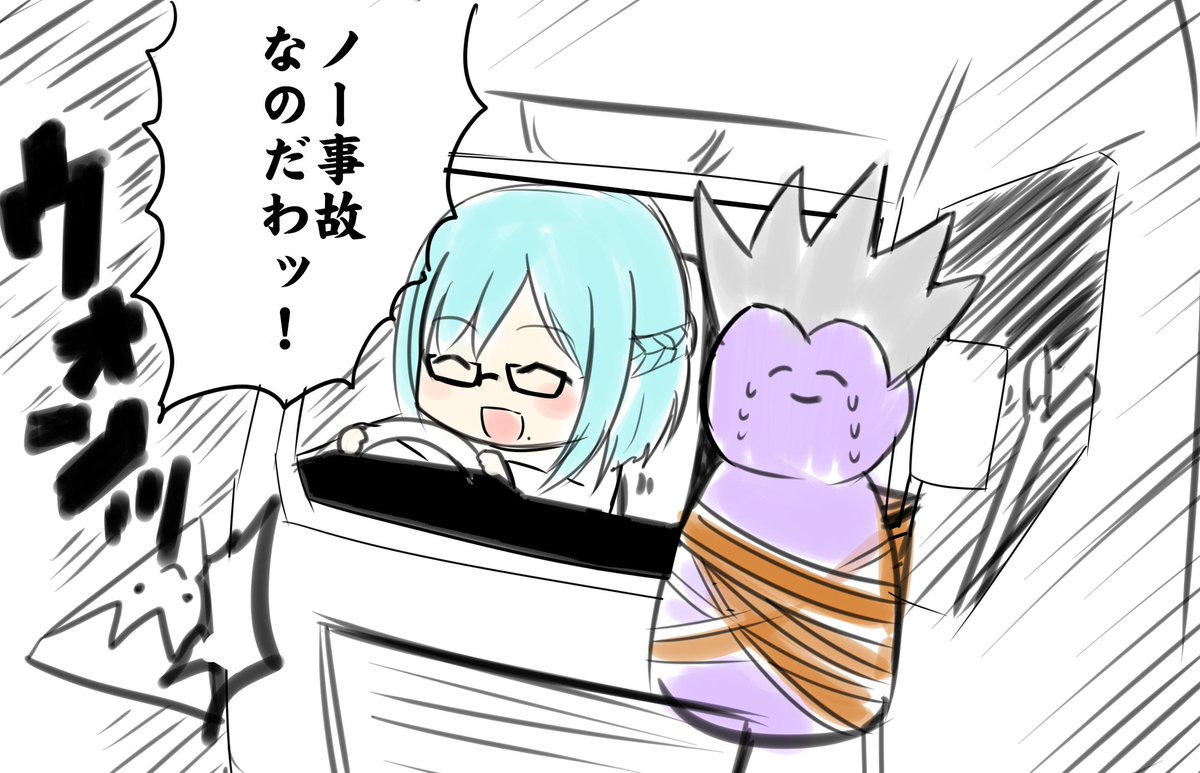 神回だった(代表してギル様に乗っていただきました) #もいもいらすと  #ギルザレン画廊 