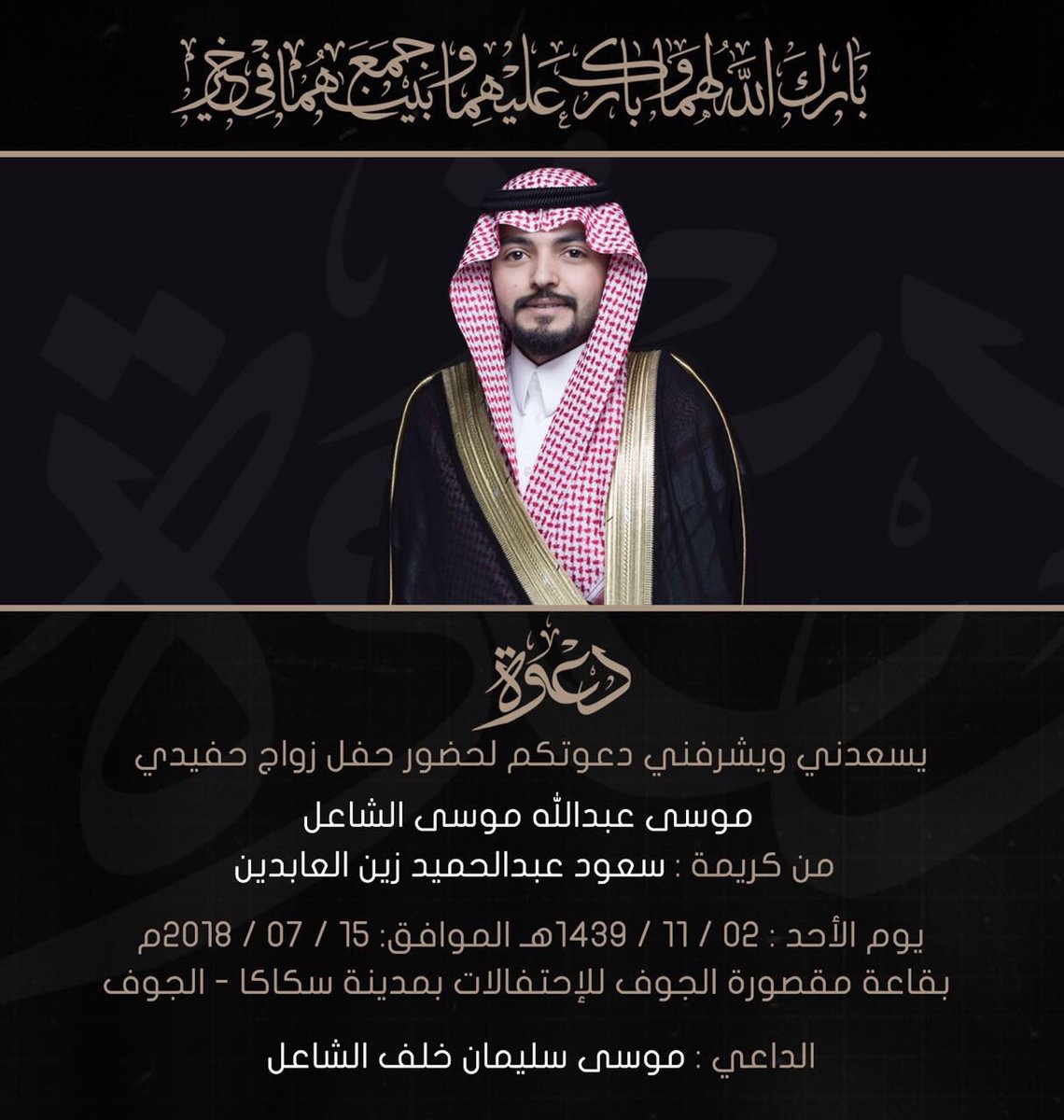ABOSWIILM's tweet photo. حياكم الّلـّﮧ بعد غد إن شاء الّلـّﮧ 💐 https://t.co/rWeqR1KIVb