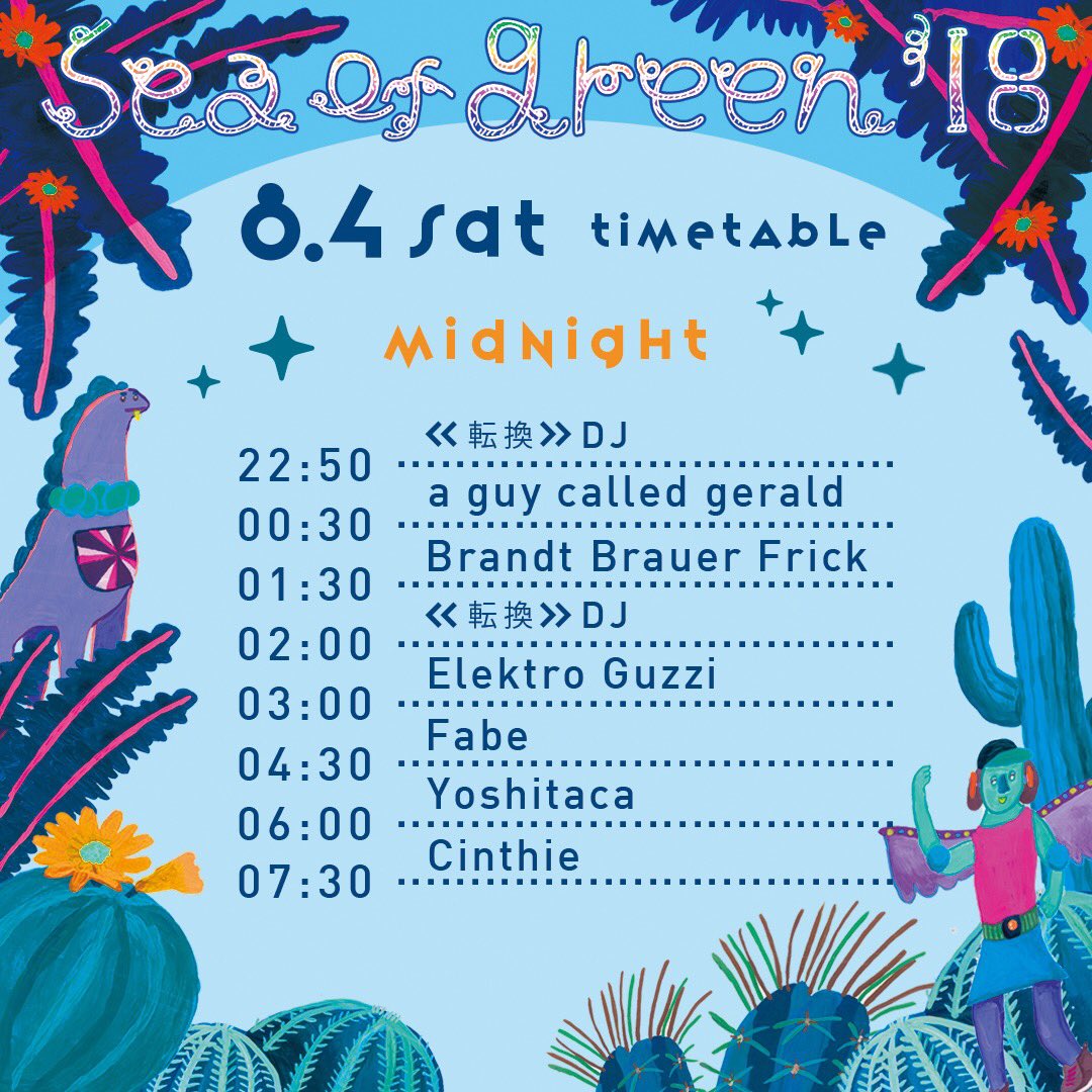 sea of green on Twitter "sea of green’18 タイムテーブルです。…