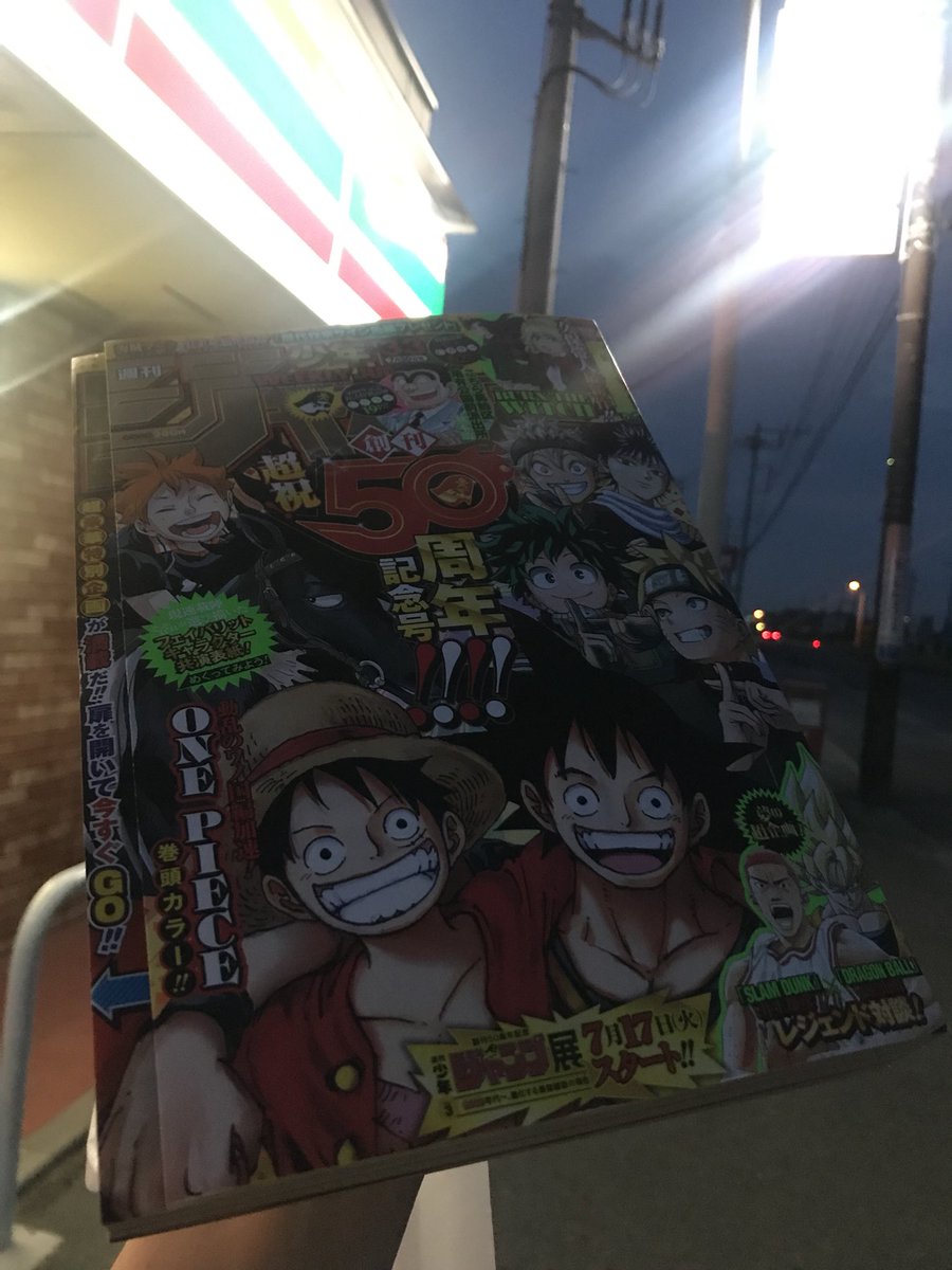 ポーネグリフのarimo Twitter ನಲ ಲ 今週のone Pieceの巻頭カラー見開き扉絵について 今から18年前のこの巻頭カラー見開き扉絵みあるよね わかる 伝わる たった一枚のイラストなのにストーリーがあって好きです いつか アニメのオープニングに差し込んでくれ