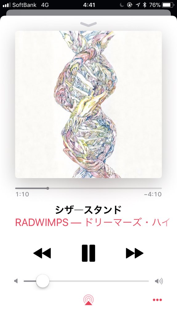 好きな音楽を紹介する シザースタンド Radwimps 君が読み上げる自分の醜さは 僕にはただただ美しくしかなくて 厭なとこと言えば 抜け落ちる記憶と いつまでも抜け落ちない 誰かの足跡 好きな歌 好きな音楽を紹介する シザースタンド Radwimps 君が読み上げる自分の醜さは 僕にはただただ美しくしかなくて 厭なとこと言えば 抜け落ちる記憶と いつまでも抜け落ちない 誰かの足跡 好きな歌