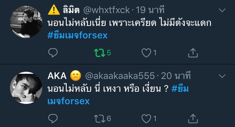 โนวา tweet media