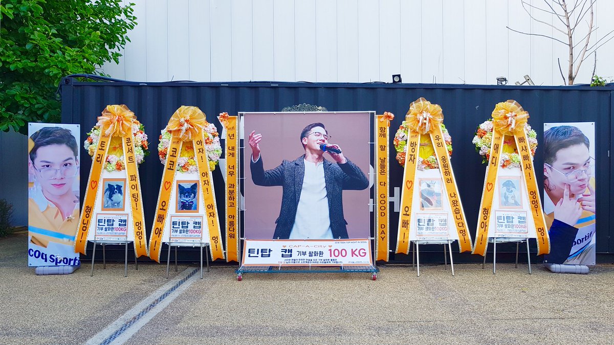 🌹넌 내게 너무 과분하고 아름다워
🌹함께 할 날들은 다 GOOD DAY

그리고 방家팀 총동원੭ ᐕ)੭
토리♡형님! 콘서트 파이팅! 멍멍! 
코코♡오빠야! 아자! 아자! 아자! 멍! 
방자♡오빠! 우리 응원하러 나왔습니다멍! 
애디♡형아! 빠샤빠샤! 멍멍! 멍! 

#방민수 #틴탑 #캡 
#TEENTOP_NIGHT #틴나