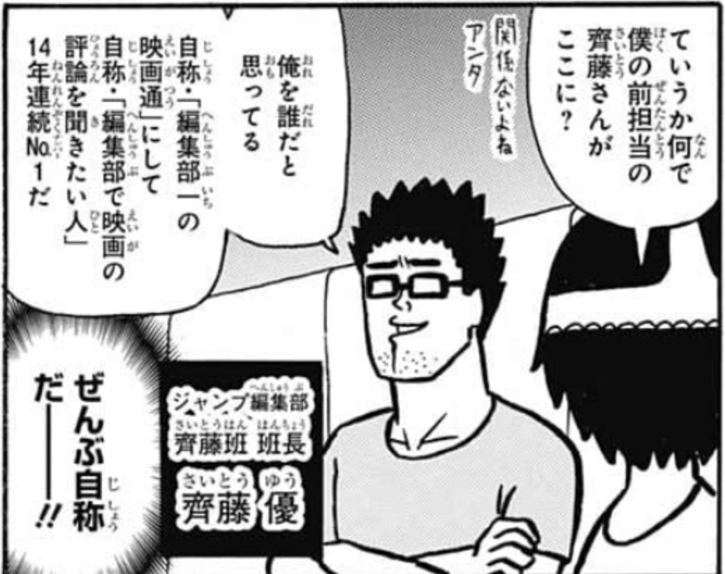 週刊少年ジャンプ感想ノート18年33号 跳躍 超祝 50年 久保帯人新作 Burn The Witch 青春兵器長谷川センセイルポ漫画 Bleachと僕 5ページ目 Togetter 週刊少年ジャンプ感想ノート18年33号 跳躍 超祝 50年 久保帯人新作 Burn The Witch 青春兵器長谷川センセイルポ漫画 Bleachと僕 5ページ目 Togetter